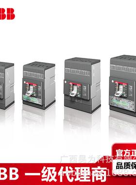 ABB智能塑壳断路器XT4H160 LSI R63 FF 3Pt10153036热磁额定