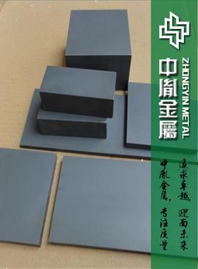 供应耐腐蚀高耐磨CD650钨钢板 美国高质量CD750钨钢板