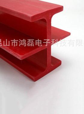 GPO3玻纤板加工件红色加厚绝缘板电气隔热电木板玻纤型材加工X20