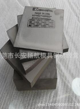 进口美国肯纳钨钢CD650高硬度高强度高耐温钨钢板片抗冲压钨钢板