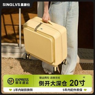 拉杆箱女旅行密码 行李箱20寸18侧开可p登机箱小型2025新款 皮箱子