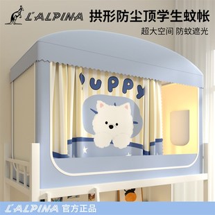 寝室上铺可伸缩支架单人床 强遮光学生宿舍隔k音蚊帐床帘一体式