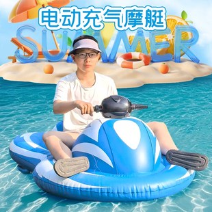 电动游泳圈充气泵摩托艇r快艇玩具船儿童成人戏水水上坐骑浮排防