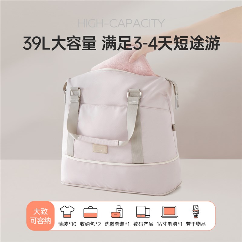 旅行包女轻e便大容量可套拉杆箱扩容手提折叠行李袋收纳登机出差