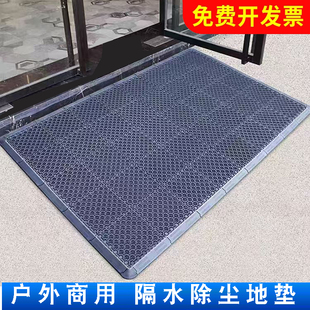 户外庭院防水地垫室外商用镂空防滑门垫入户门Q口隔水地垫进门地