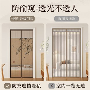 夏季 磁吸免Y打孔遮挡帘 防蚊虫门帘纱网卧室隔断帘2025新款 新中式