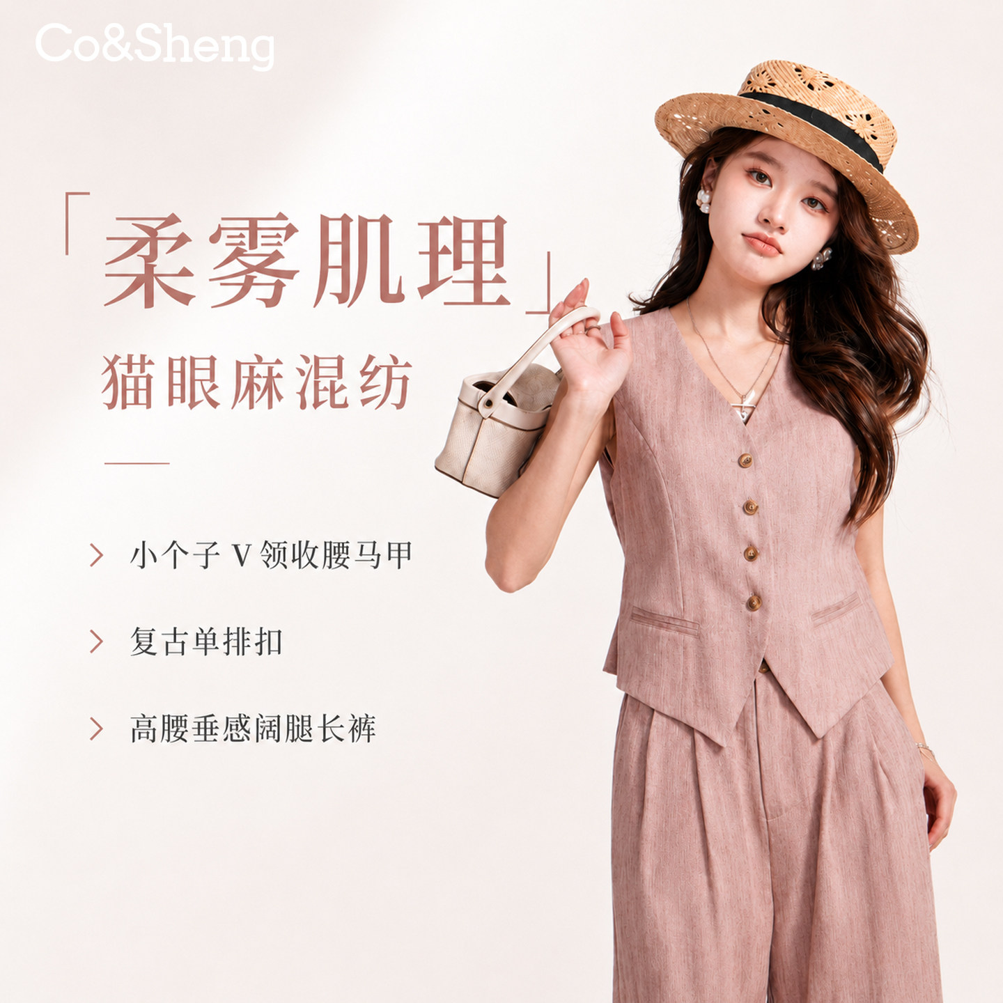 cosheng重生150小个子马甲