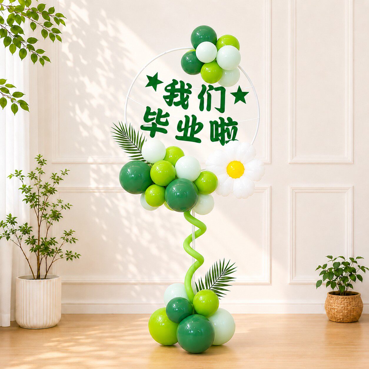 毕业氛围气球装饰立柱摆件