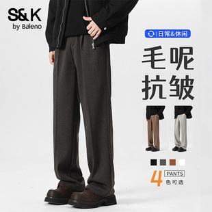 男士 裤 秋冬季 垂感西装 子 加厚保暖直筒宽松休闲裤 班尼路SK毛呢西裤