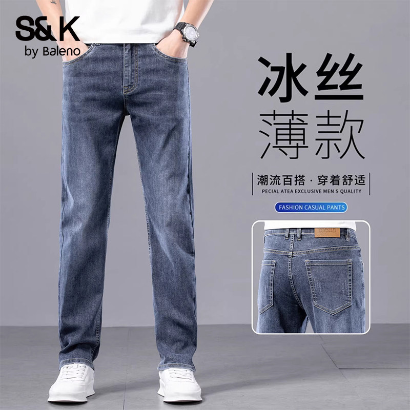 班尼路品牌男装高级感弹力牛仔裤