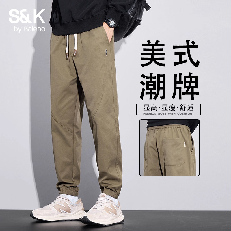 班尼路SK系列休闲裤男生2025新款宽松抽绳运动长裤子男束脚哈伦裤,男装,休闲裤,淘宝优惠券,粉丝福利购,淘宝优惠卷