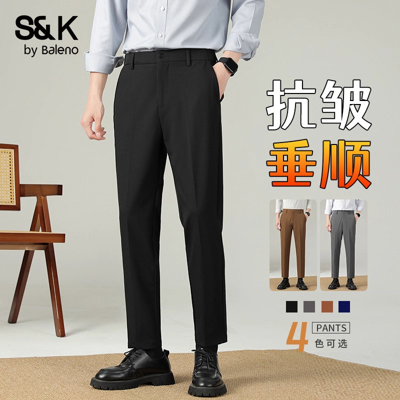 班尼路SK西装裤男士秋冬季加绒修身直筒抗皱免烫正装商务休闲西裤