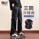 冲锋裤 直筒裤 男士 子男款 2025秋冬加绒休闲裤 班尼路SK系列三防工装