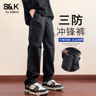 班尼路SK系列三防工装冲锋裤男士2025秋冬加绒休闲裤子男款直筒裤