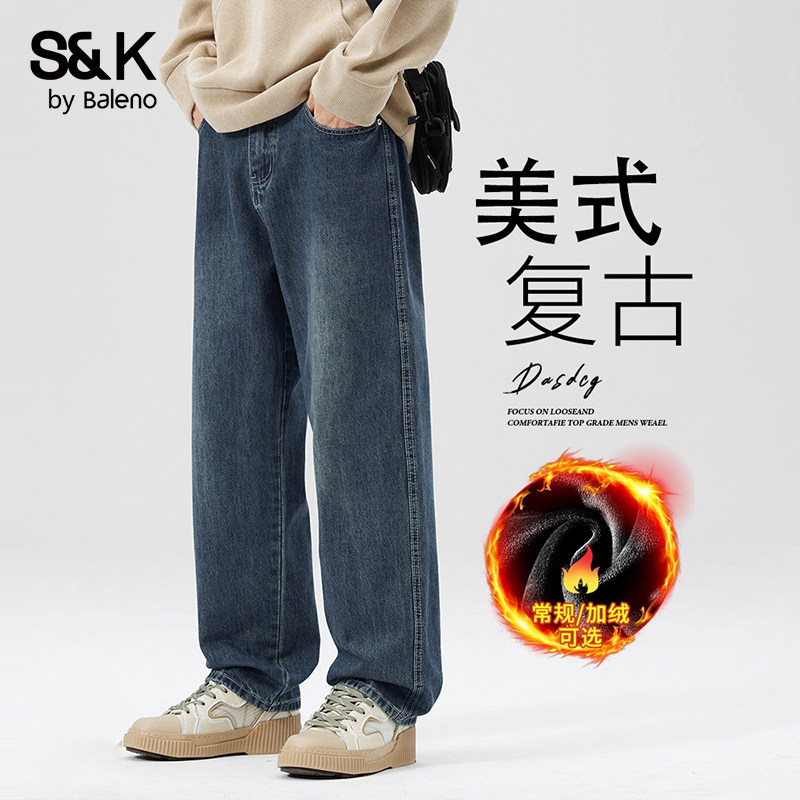班尼路水洗牛仔裤男士阔腿直筒宽松美式2025秋冬新款加绒加厚裤子,男装,牛仔裤,淘宝优惠券,粉丝福利购,淘宝优惠卷