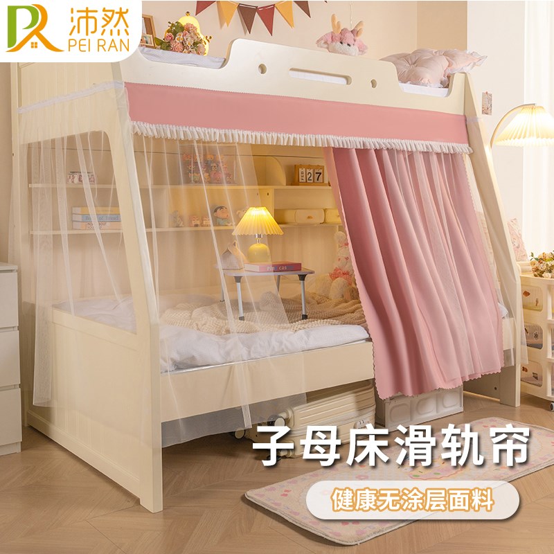 强遮光字母床床帘儿童蚊帐公主宿舍帘子下铺遮挡T帘高低床床幔防