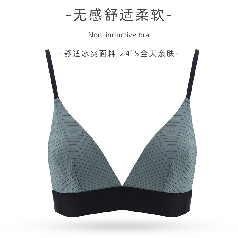法式超薄款无海绵内衣女无钢圈三文胸