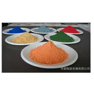 陶瓷色粉a镨黄色粉Y601陶瓷颜料高温通体外墙砖抛光砖陶釉釉粉