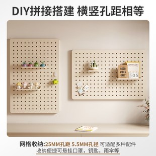 金属免打孔洞洞板置物架q挂钩配件墙上磁吸挂板学生书桌墙面收纳