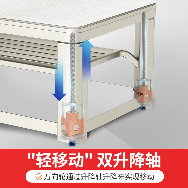 焱魔方Y23f多功能可移动奶油风升降电暖桌电炉桌烤火桌茶几一体