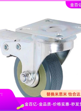 脚轮C-CTAJ50/CTAS65/CTBJ/CTBS/CTBK75-T-R