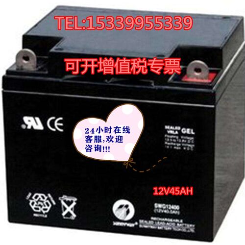 SUNNYWAY三威蓄电池SW1270电动喷雾器12V7AH监控消防门禁电梯电池