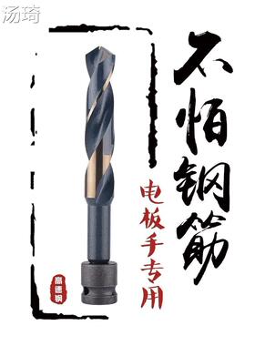 锂电电动扳手18转头木工20麻花钻头高速钢22号专用电板手25开孔器