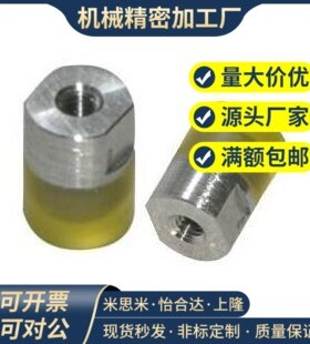 内螺纹聚氨酯压块URLH URLM URLL SLLM URSH URSM URSL M8 M10