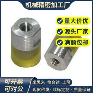 内螺纹聚氨酯压块URLH URLM URLL SLLM URSH URSM URSL M8 M10