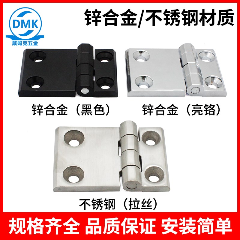 海坦锌合金合页黑色工业设备柜门CL226-4-1加厚承重高不锈钢铰链