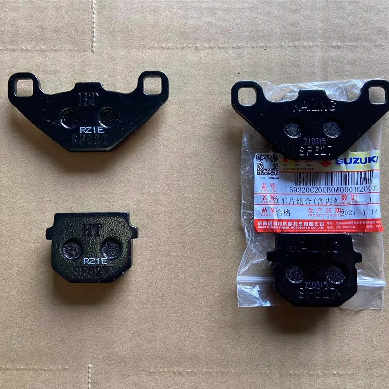 轻骑铃木 瑞梦QS125T-5 韵彩 丽彩 睿彩QS125T-4-4B-4C前碟刹车片