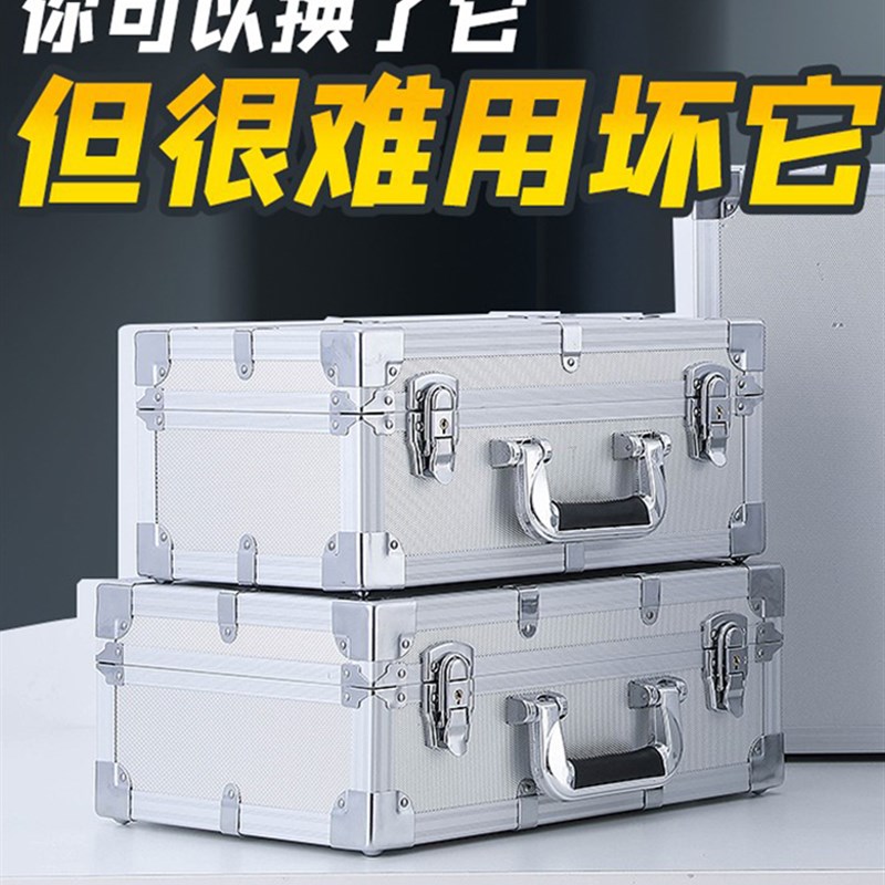 铝合金工具箱仪器设备展示箱手提式密码箱子五金收纳箱大小定制