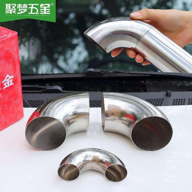 201#不锈钢弯头90度排气管转接头楼梯扶手弯管配件镜面亮光小弯头