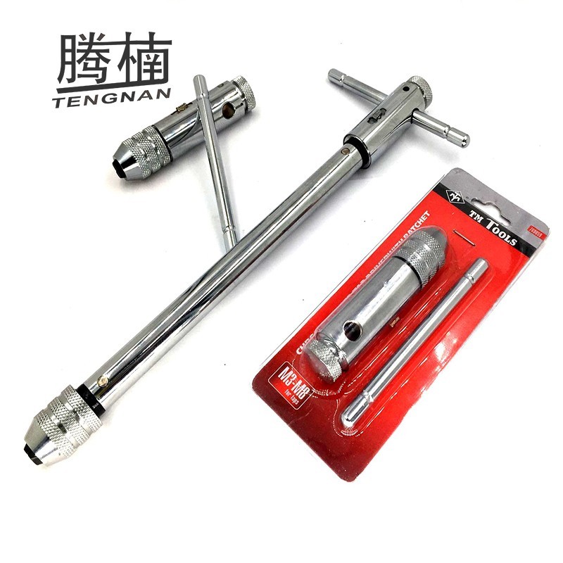 腾楠正反可调棘轮丝锥扳手M3-M12棘轮丝攻T型扳手加长型丝锥铰手