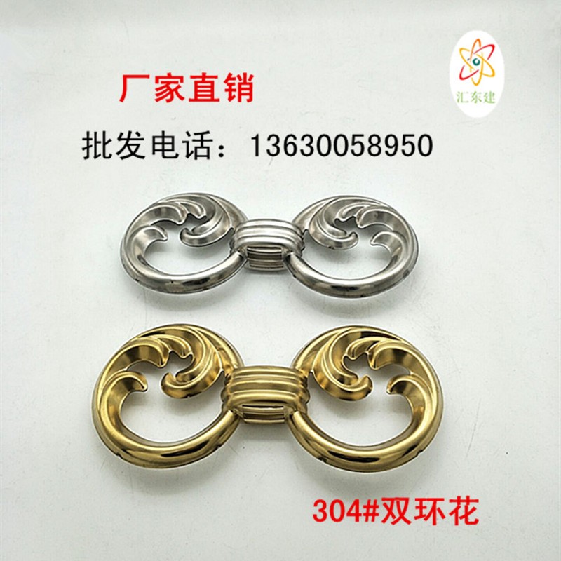 304欧式双环花 不锈钢装饰花欧式大门 不锈钢装饰配件庭院大门花