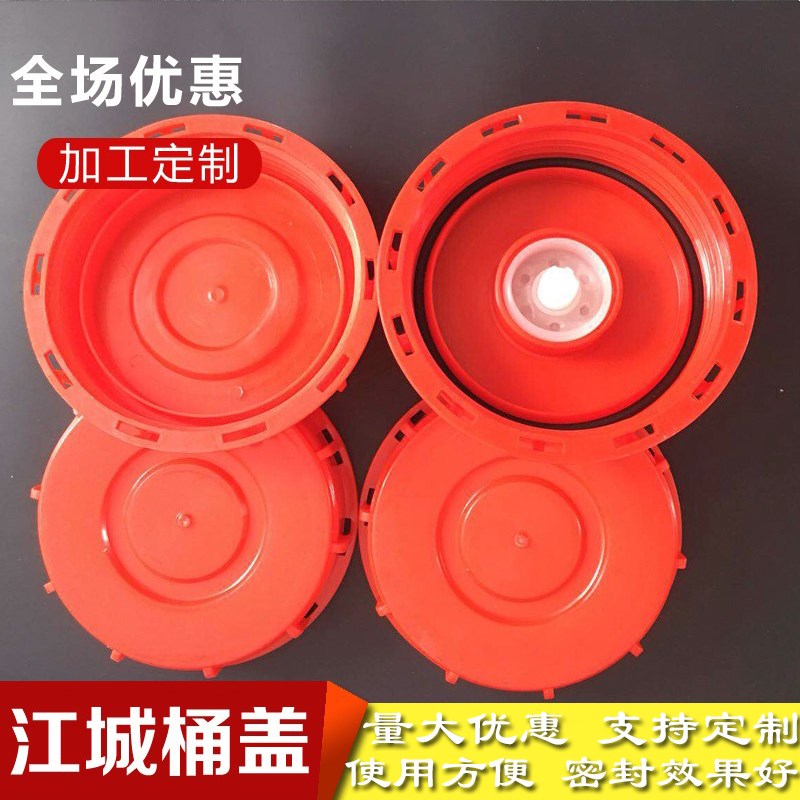 吨桶桶盖子IBC集装桶外盖1000升桶盖160mm盲盖塑料盖子封盖螺旋盖