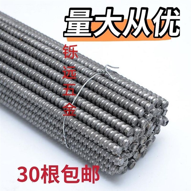 建筑梯形螺栓对拉丝杆粗牙螺栓工地用穿墙丝木工螺丝杆模板加固件