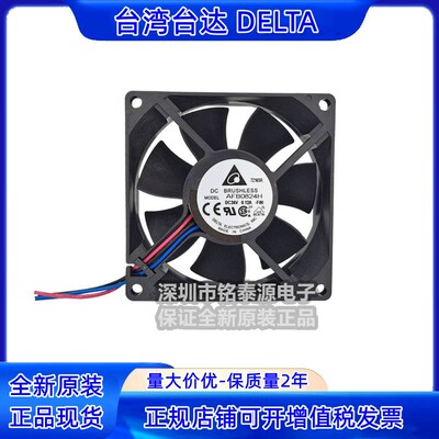 原装台达 AFB0824H-F00  8025 24V 0.12A 静音8CM变频器散热风扇