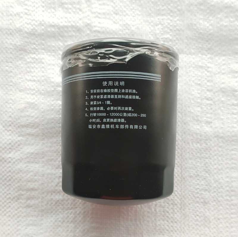 JX85100C全柴新柴490配件合力杭叉机油滤芯滤清器机油格JX0810Y