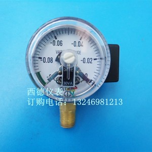 60MM径向-0.1MPA~0电接点真空表,电接点真空负压表,西德仪表