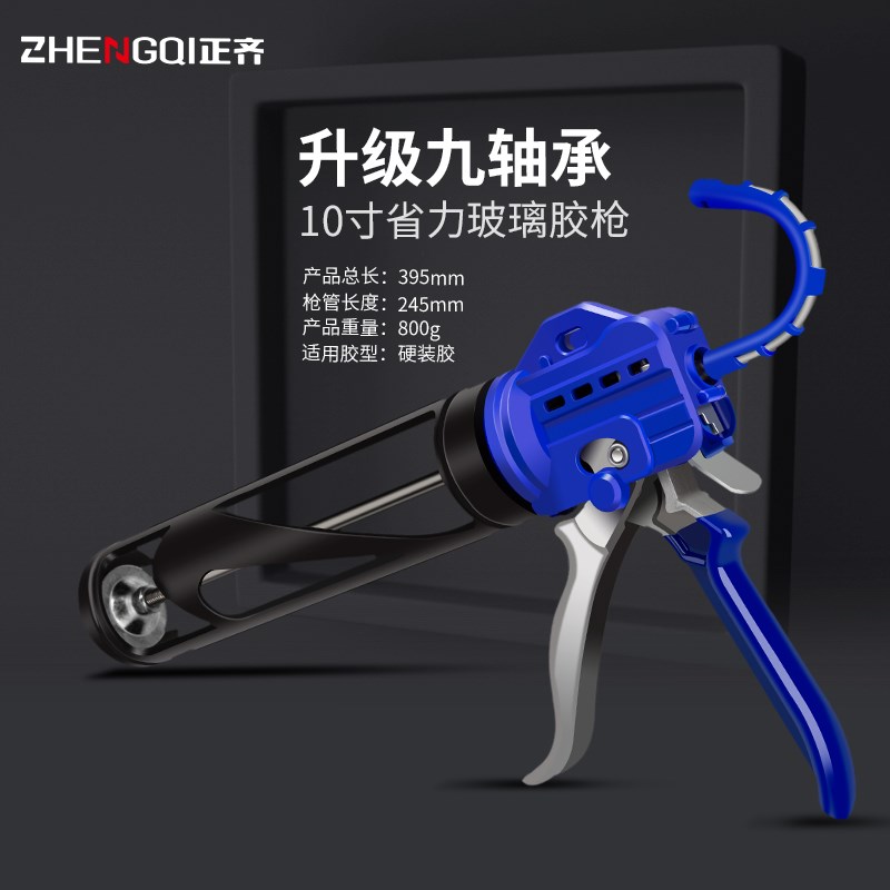 升级九轴承半圆胶枪玻璃胶枪自动断胶省力通用型专用工具打胶神器