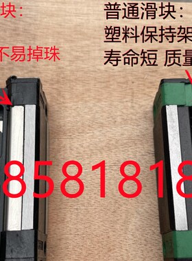 直线导轨滑块国产精密线轨滑轨HGH/HGW15 20 25 30 35 45 55 65CA