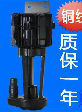 2W制冰机抽水泵上水泵马达制冰机水泵配件YSP2PDVF2制冰机2W水泵