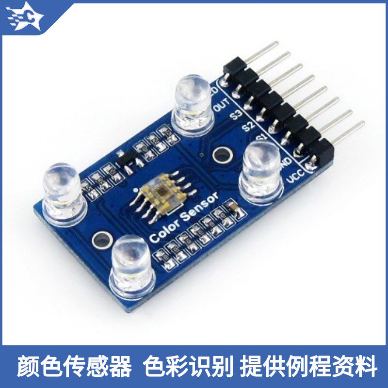 树莓派颜色传感器TCS3200色彩识别模块支持STM32/Arduino提供例程