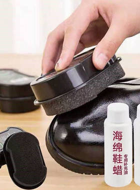 一擦即亮无色亮鞋护鞋海绵鞋蜡鞋擦套装送补充油1/8个装