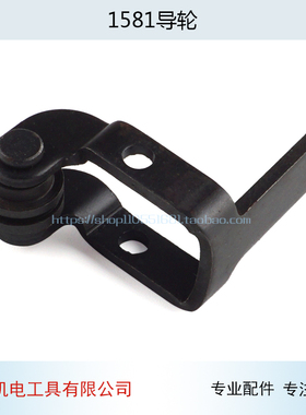 配GST85PB/GST85PBE曲线锯1581曲线锯导轮 定位轮曲线锯配件
