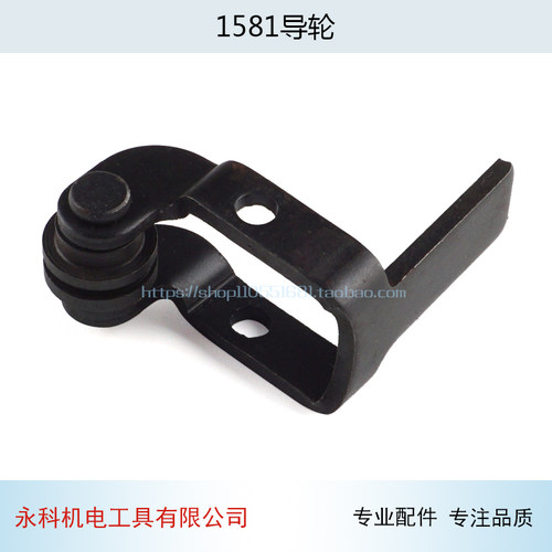 配GST85PB/GST85PBE曲线锯1581曲线锯导轮 定位轮曲线锯配件