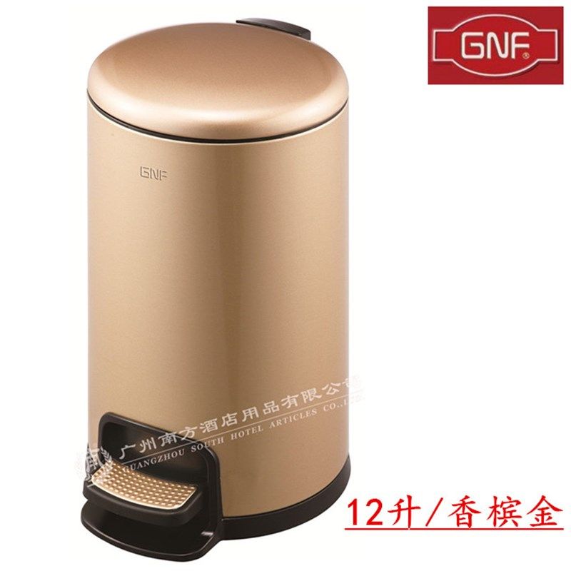 gnf圆形脚踏桶酒店宾馆客房12升房间桶室内不锈钢双层带盖垃圾桶