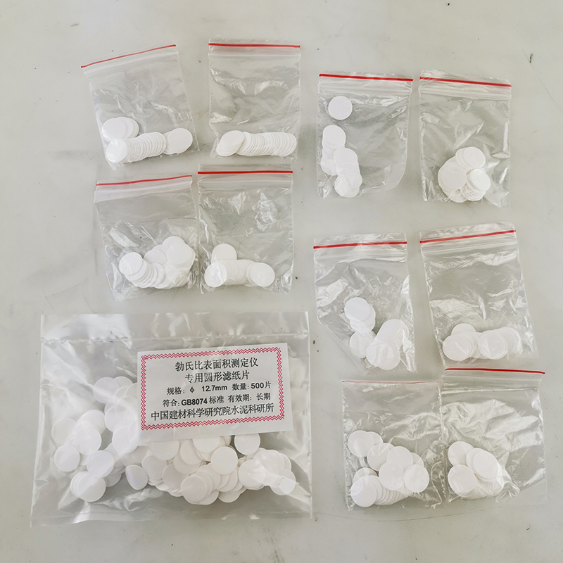 中国建材科学研究院勃氏水泥比表面积测定仪用圆形小滤纸片12.7mm