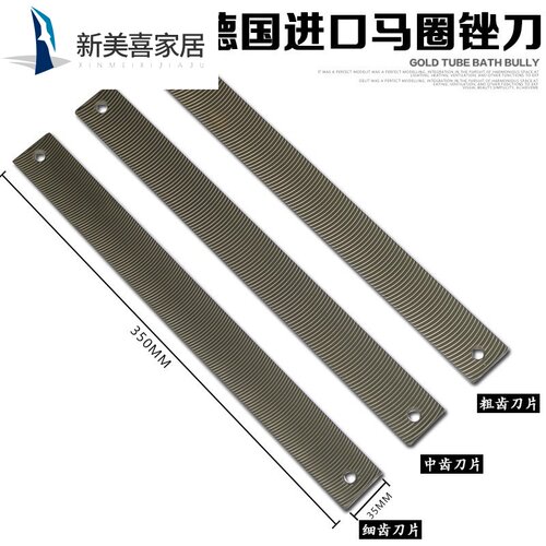 电梯导轨刨刀用途广刀片钣金刨刨刀支架配件锉刀支架校轨尺升降机
